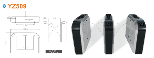 龙州县翼闸四号