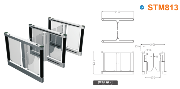 龙州县速通门STM813