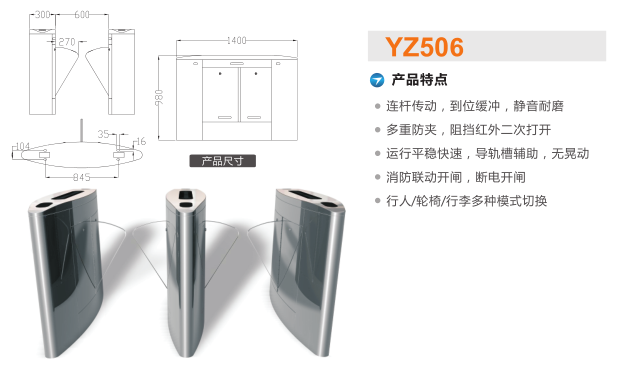 龙州县翼闸二号