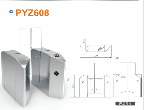 龙州县平移闸PYZ608