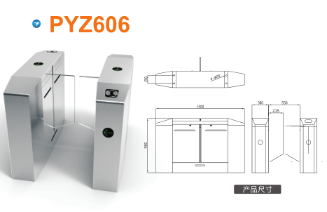 龙州县平移闸PYZ606